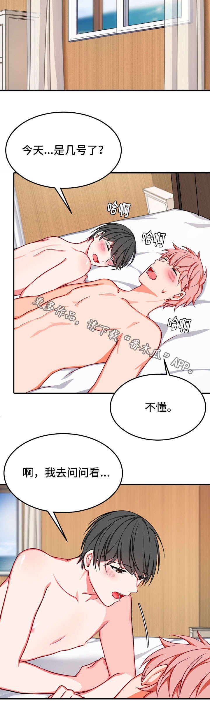 第34章：完结