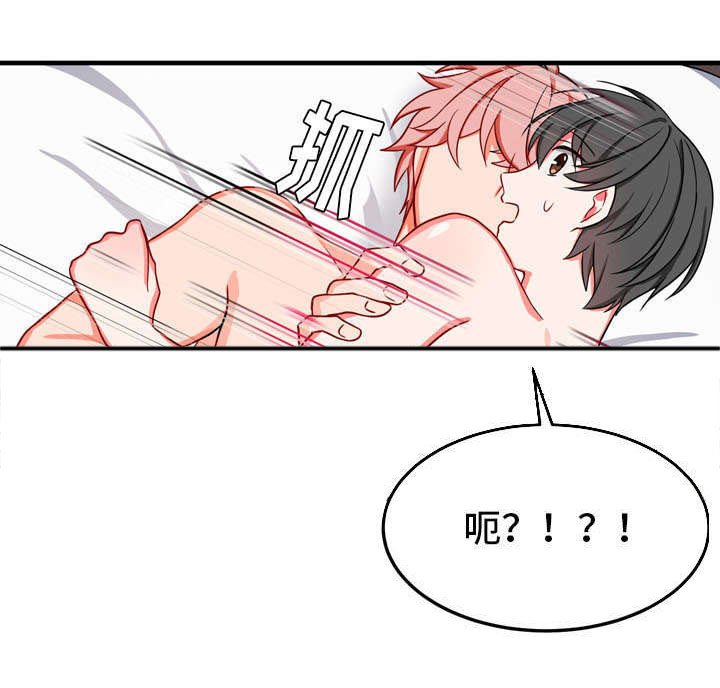 第34章：完结