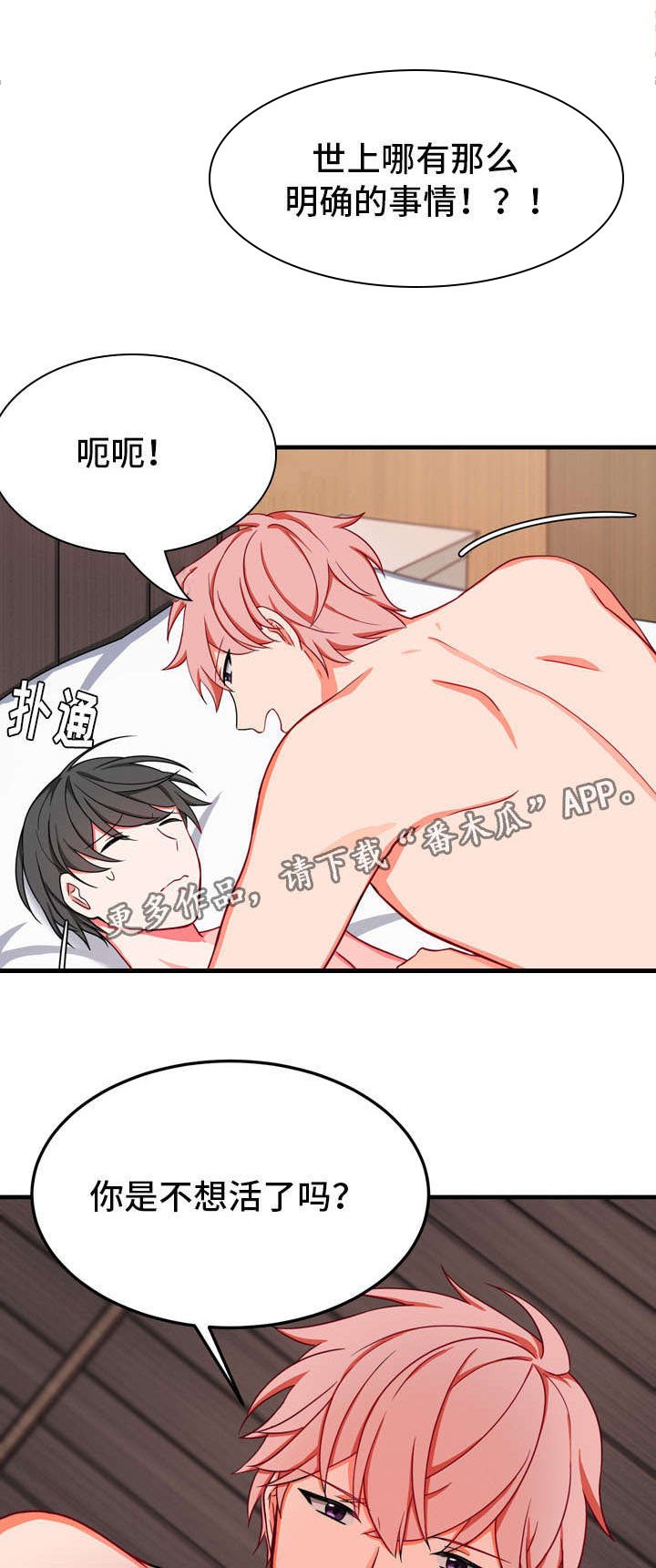 第34章：完结