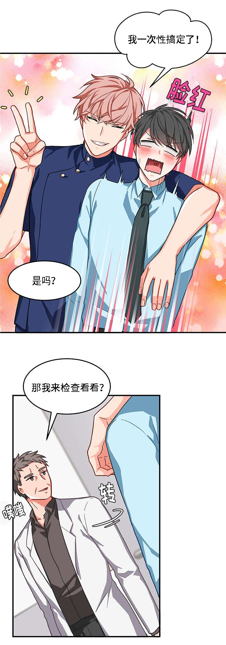 第4章：长期