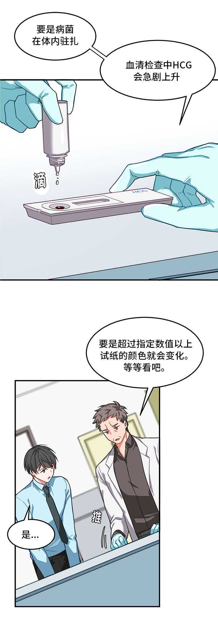 第4章：长期