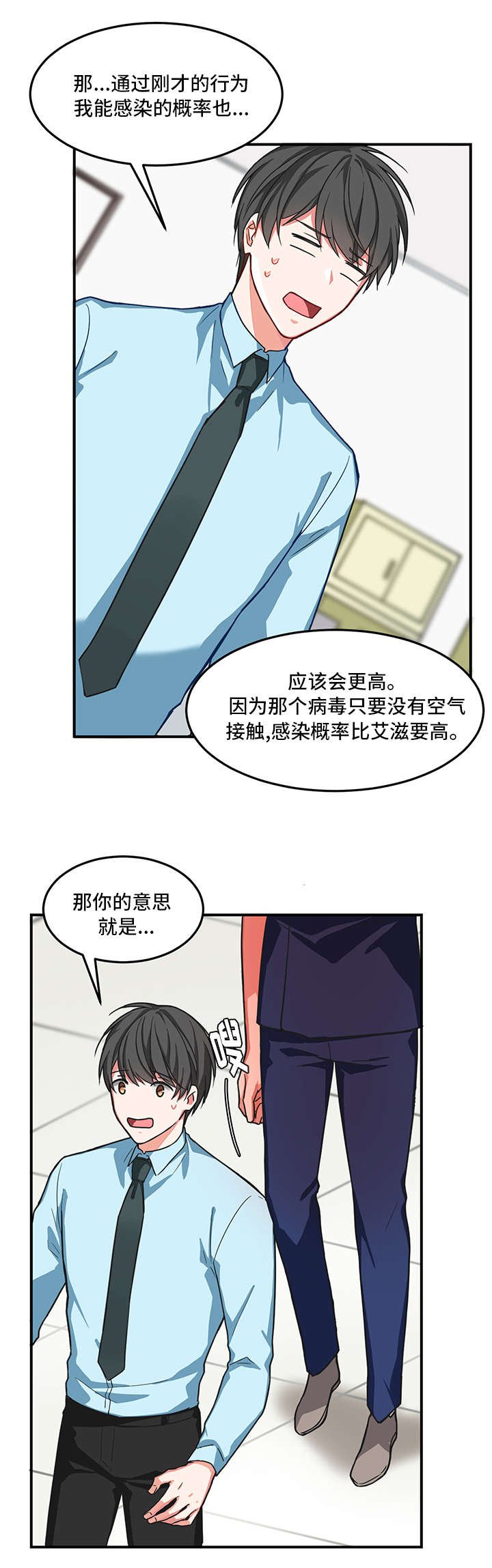 第4章：长期