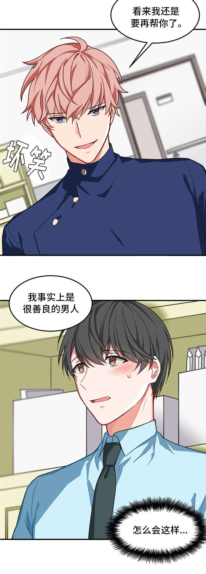 第4章：长期