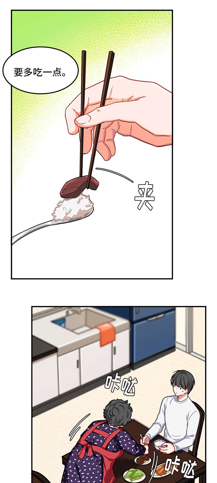 第4章：长期