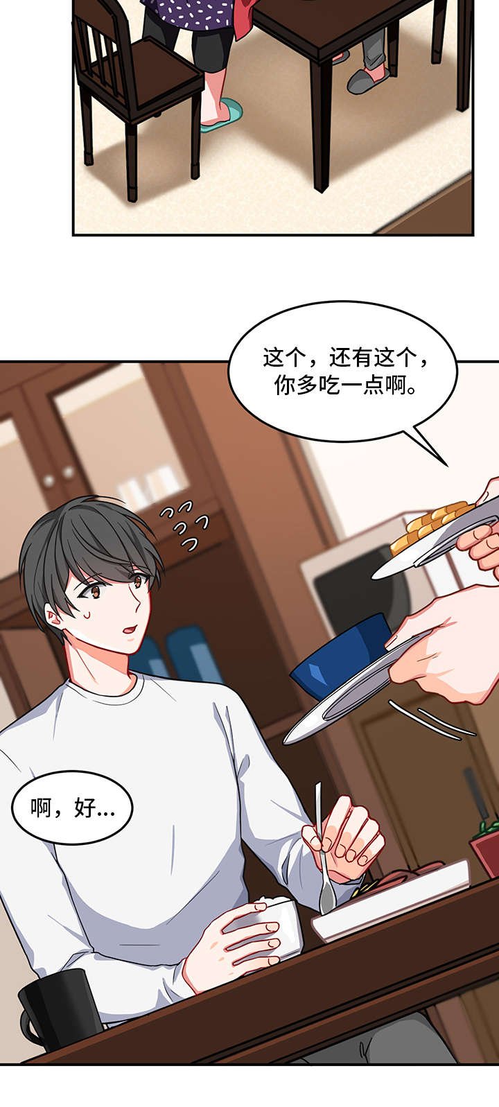第4章：长期