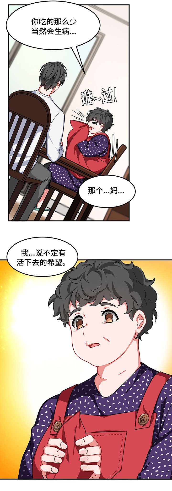 第4章：长期