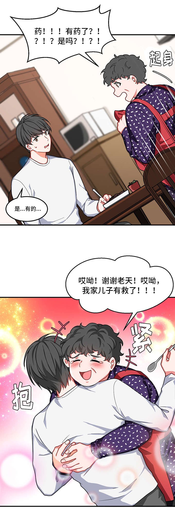 第4章：长期