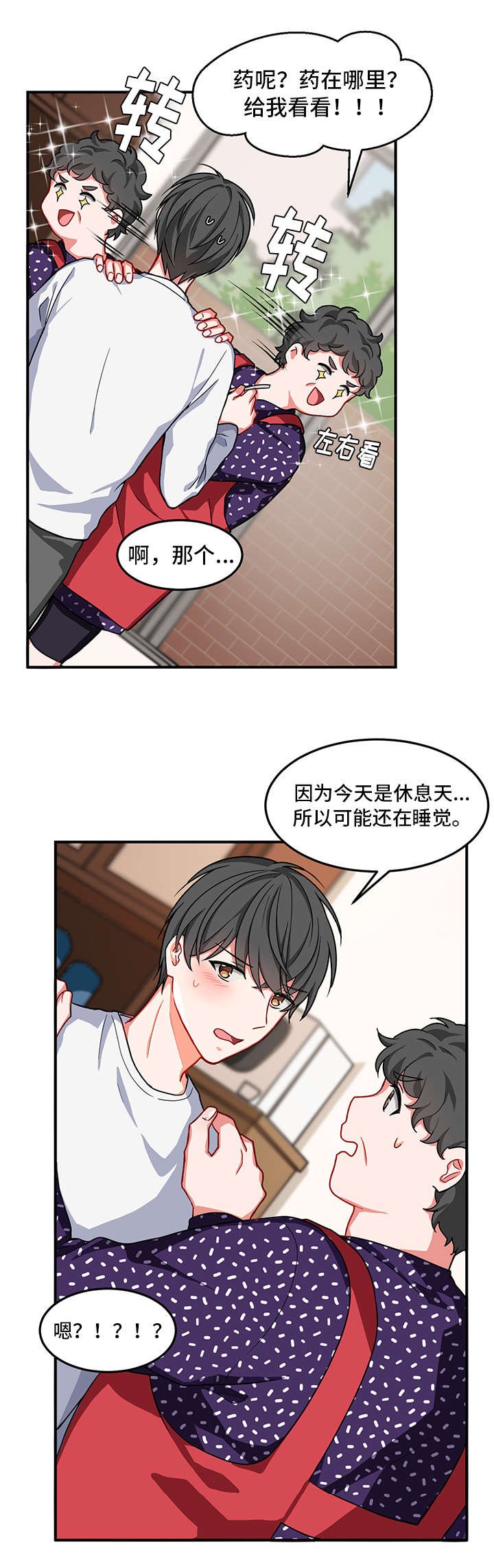 第4章：长期