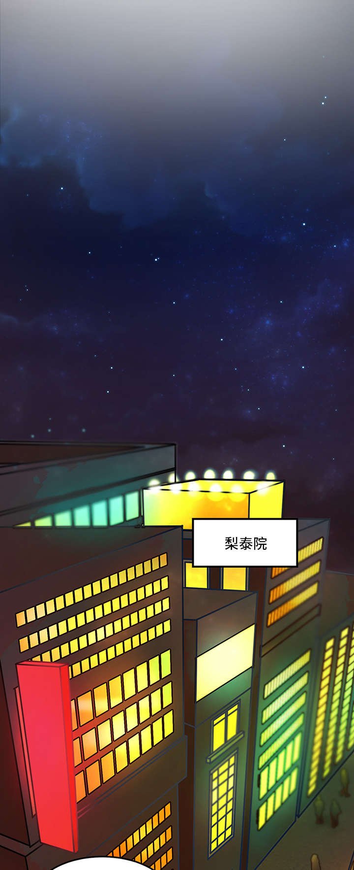 第5章：酒吧