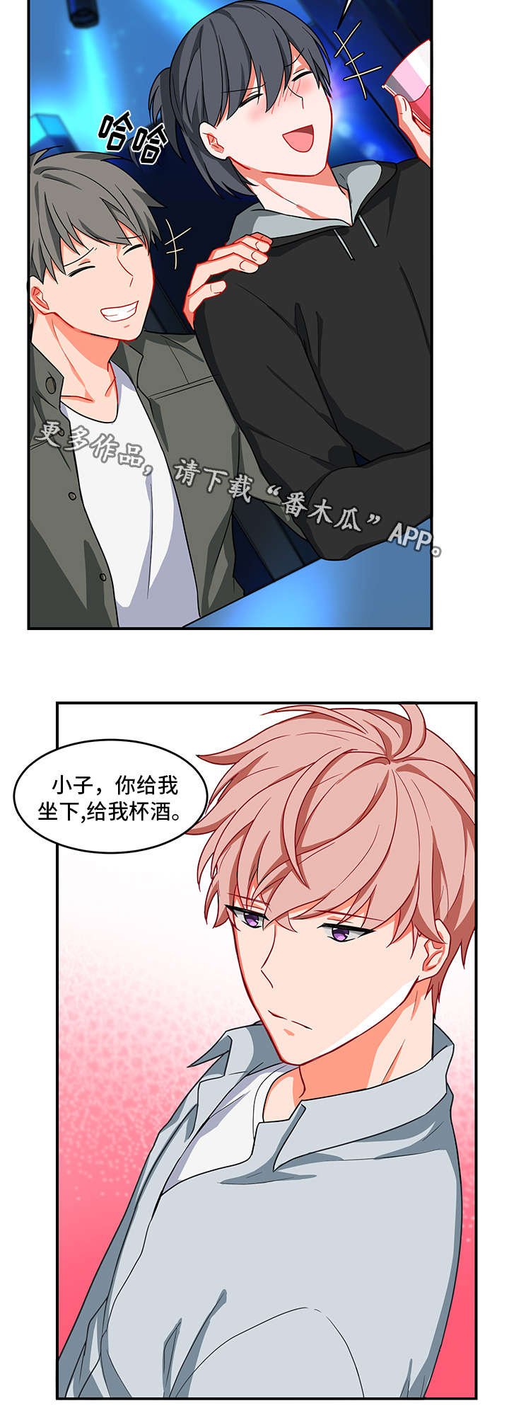 第6章：心理治疗