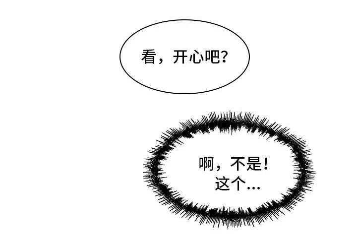 第6章：心理治疗