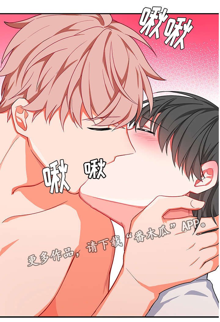 第7章：被打