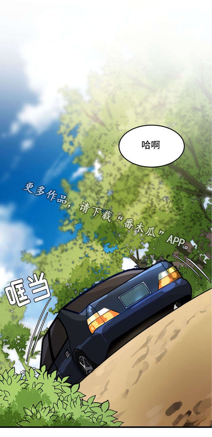 第8章：认错人