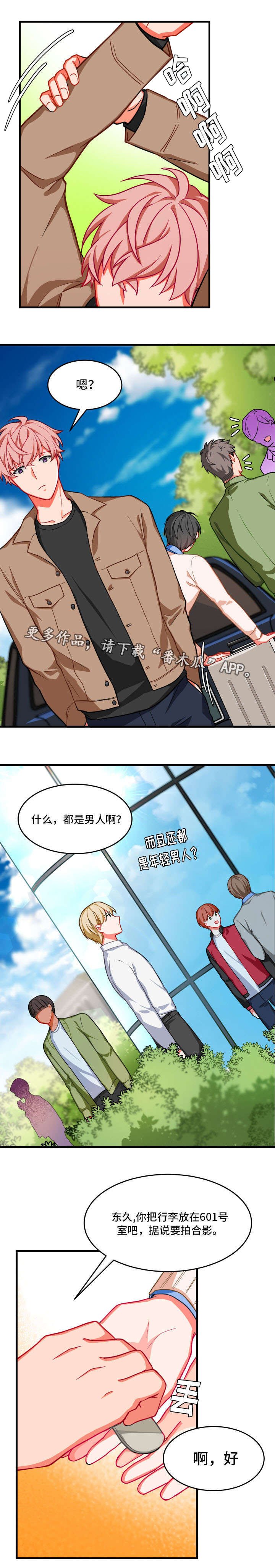 第8章：认错人