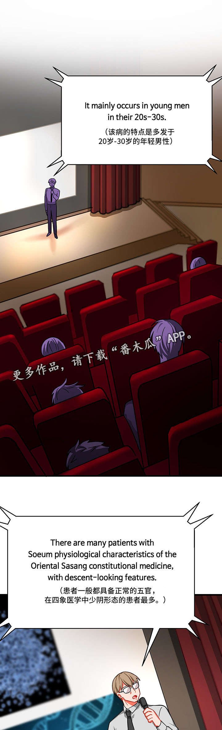 第9章：解除误会