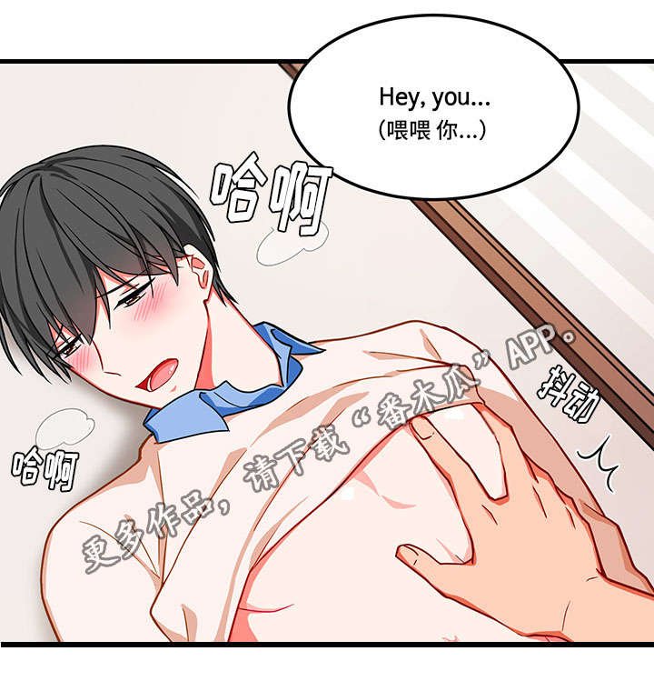 第9章：解除误会