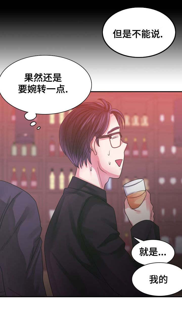 第10章：恋人
