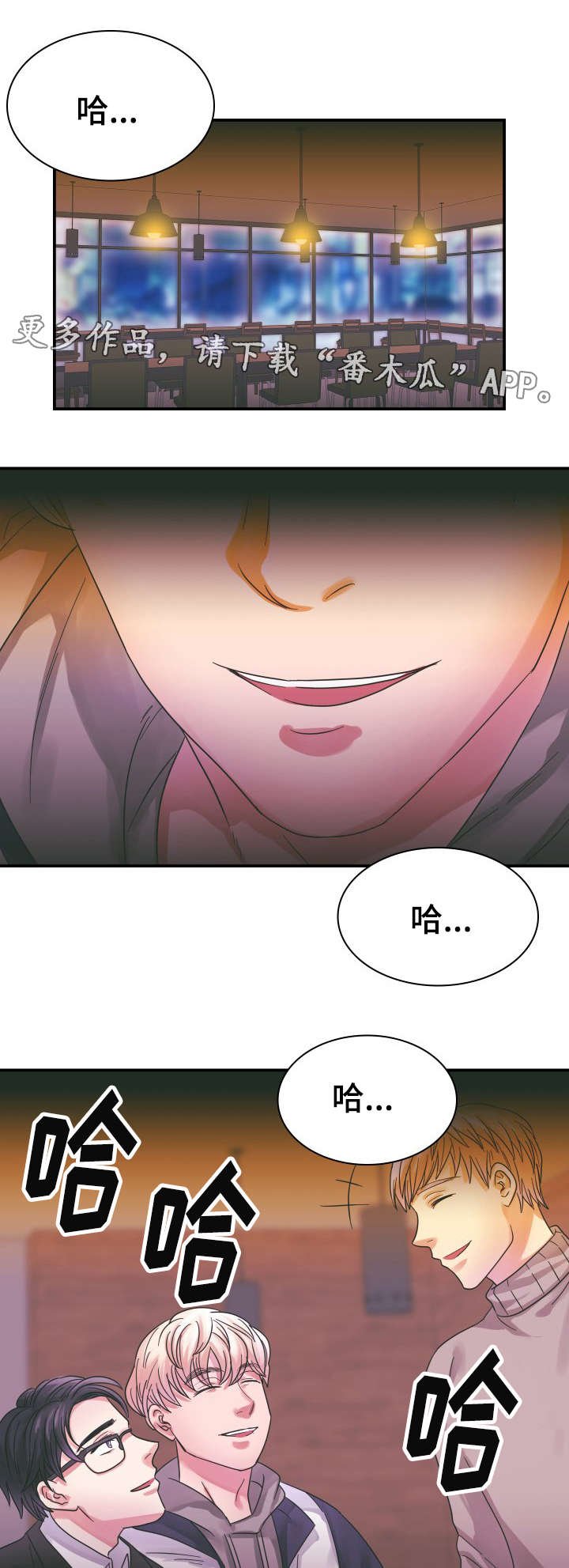 第10章：恋人