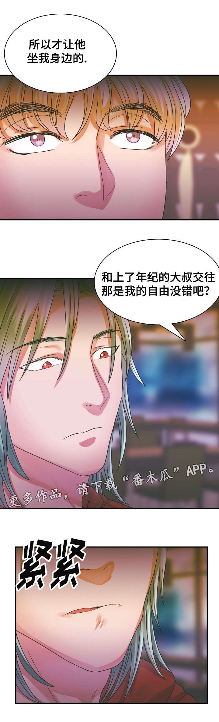 第11章：证明