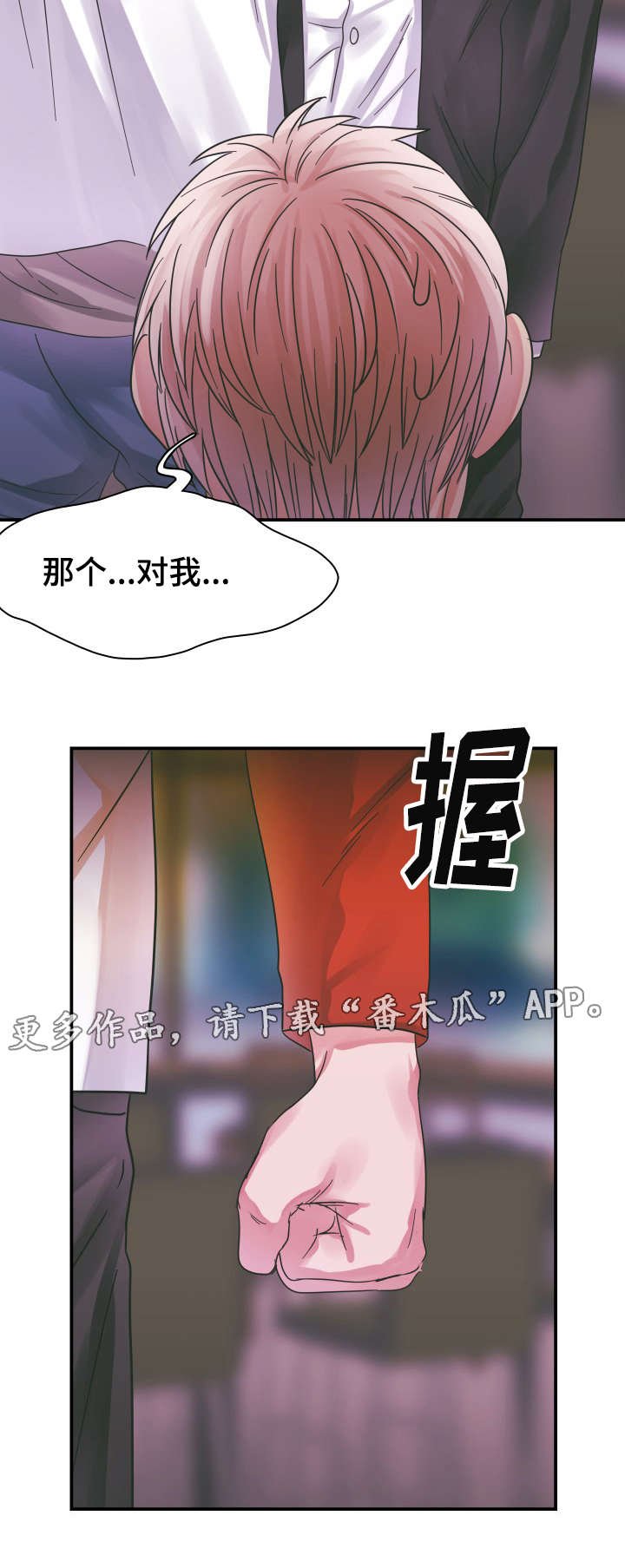 第11章：证明