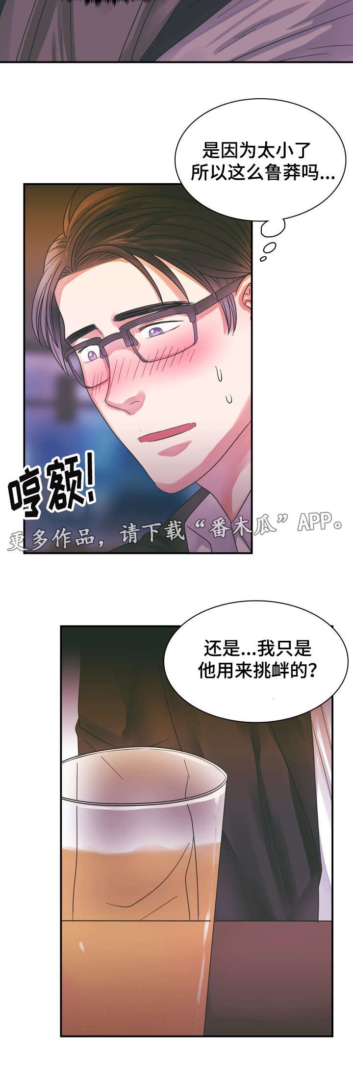 第11章：证明