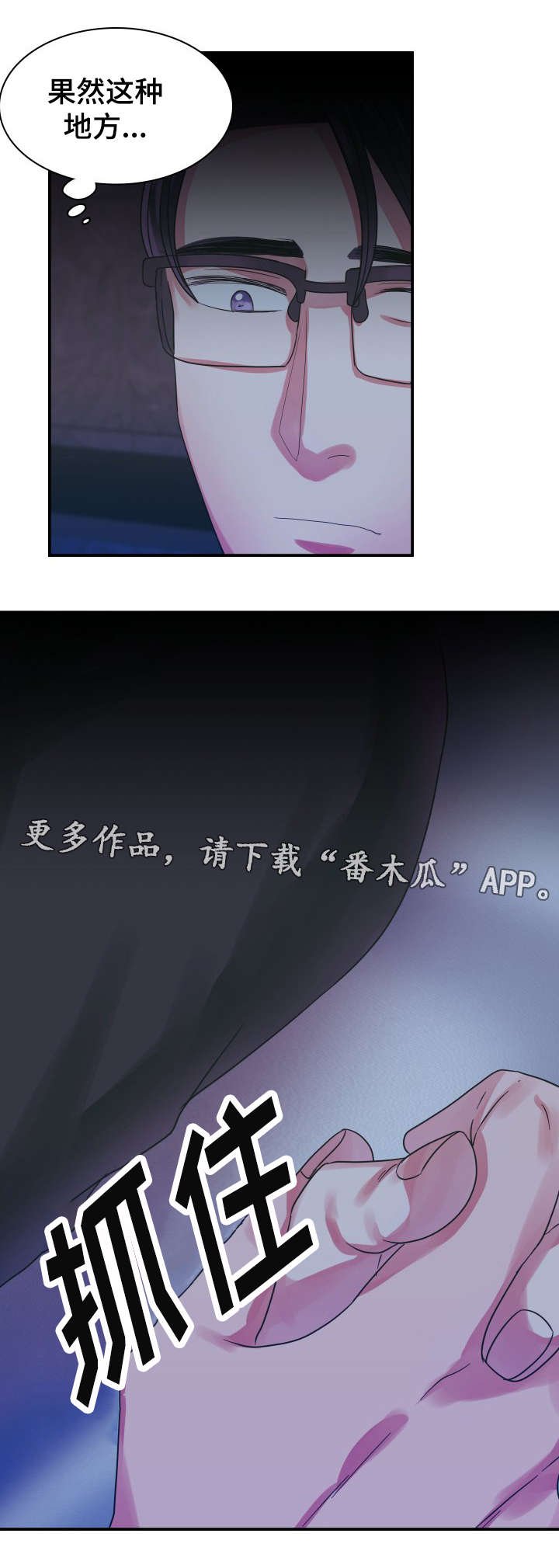第12章：短信