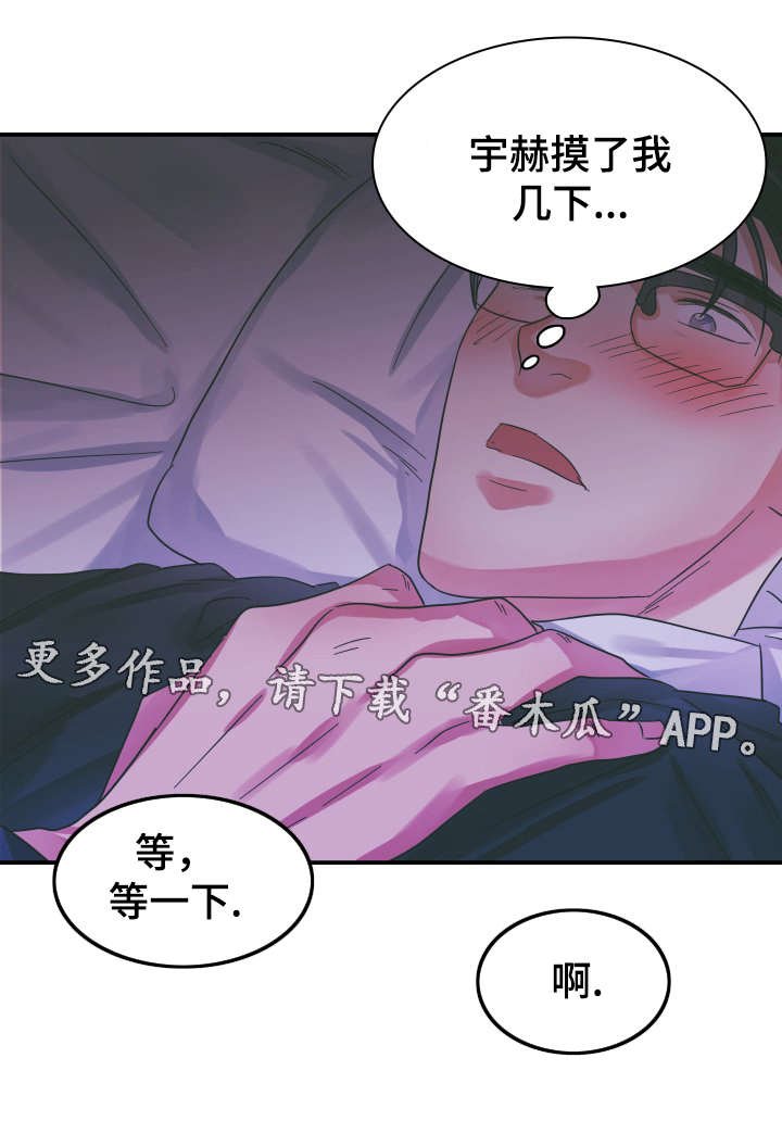 第12章：短信