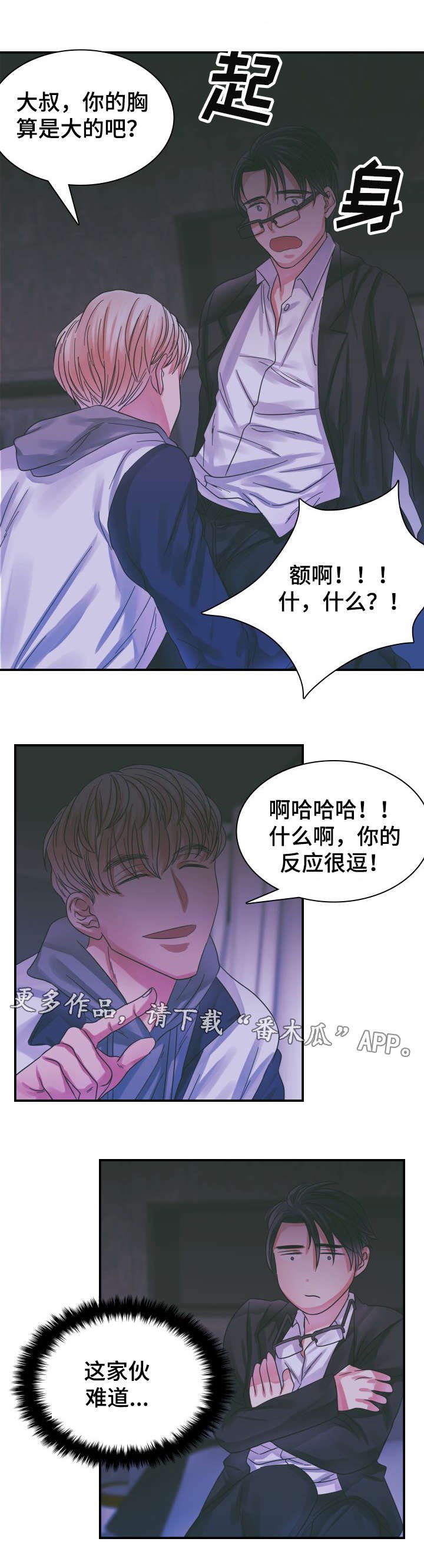 第12章：短信
