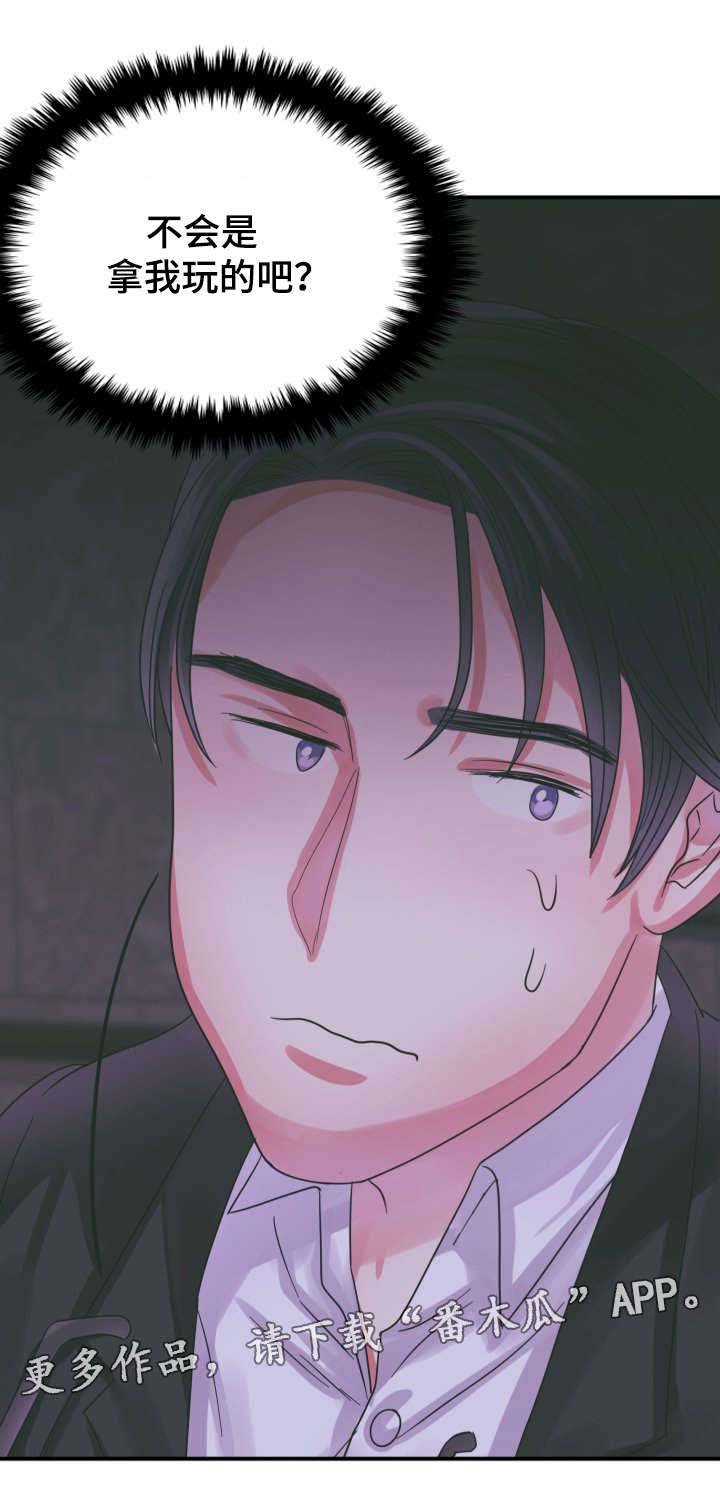 第12章：短信