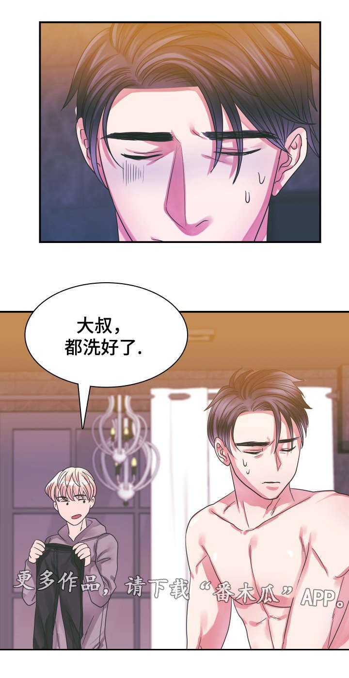 第12章：短信