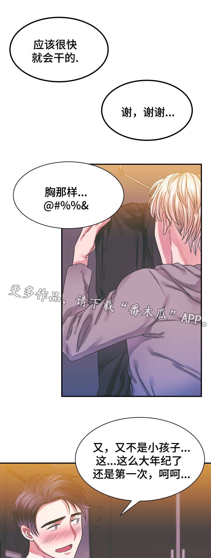 第12章：短信