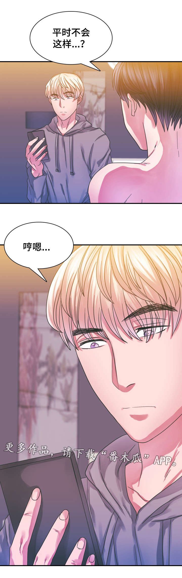 第12章：短信