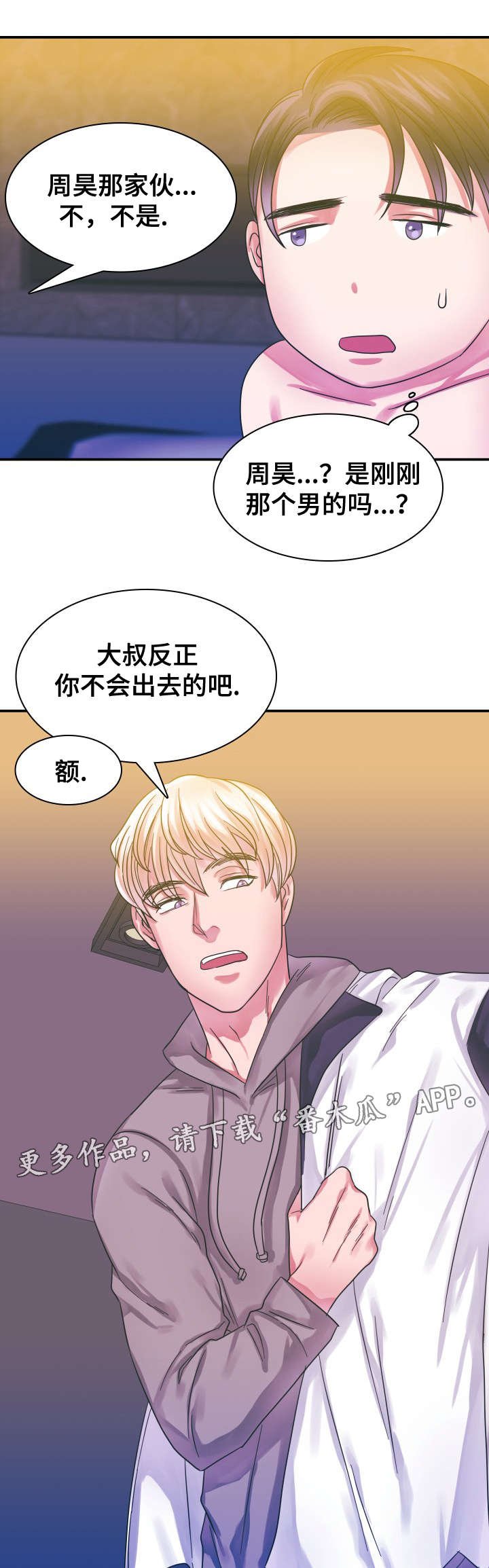 第12章：短信