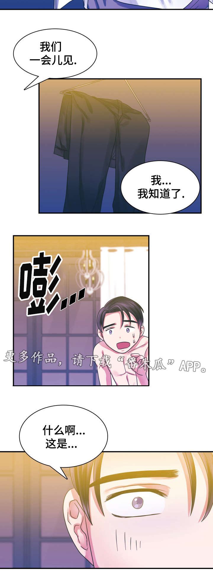 第12章：短信