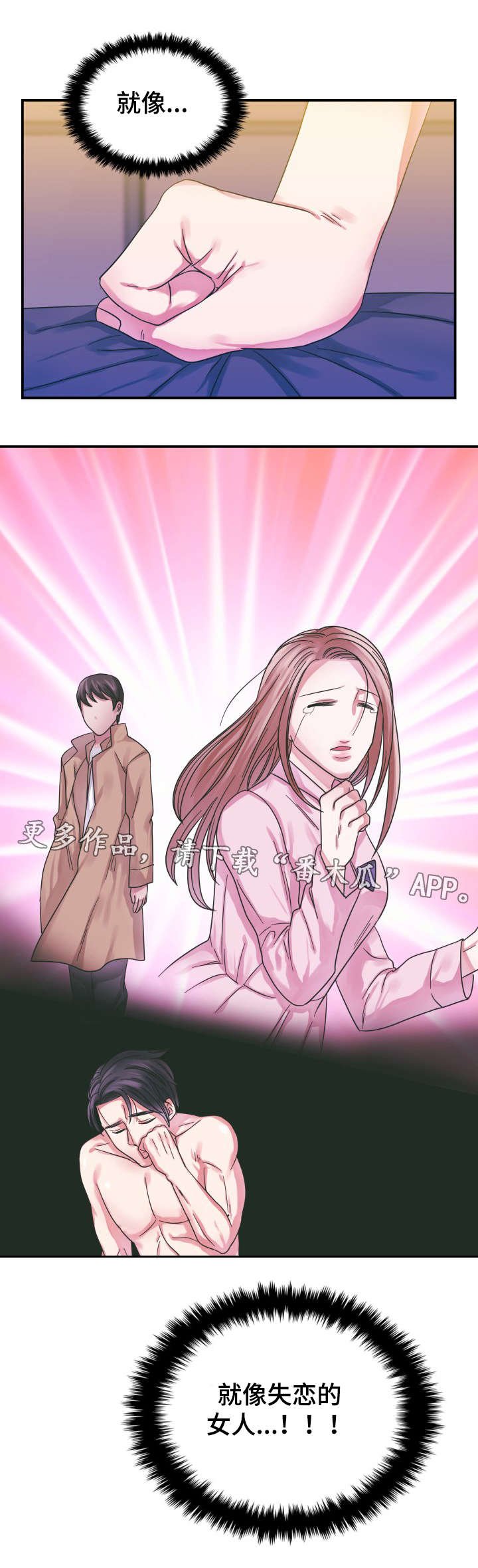 第12章：短信