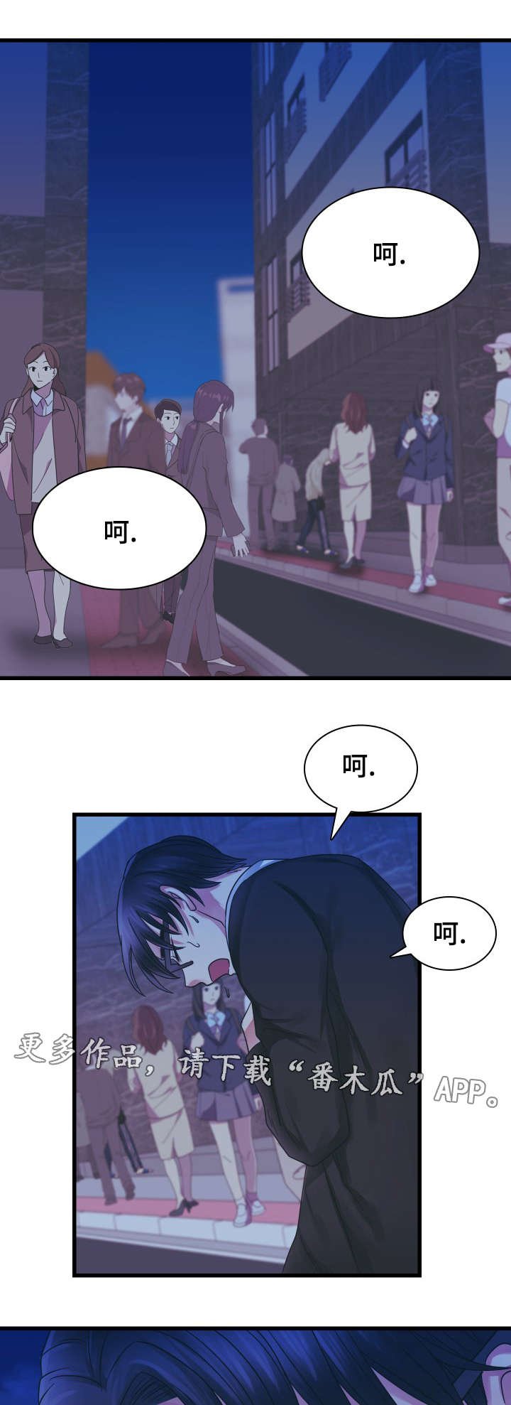 第13章：耍酒疯