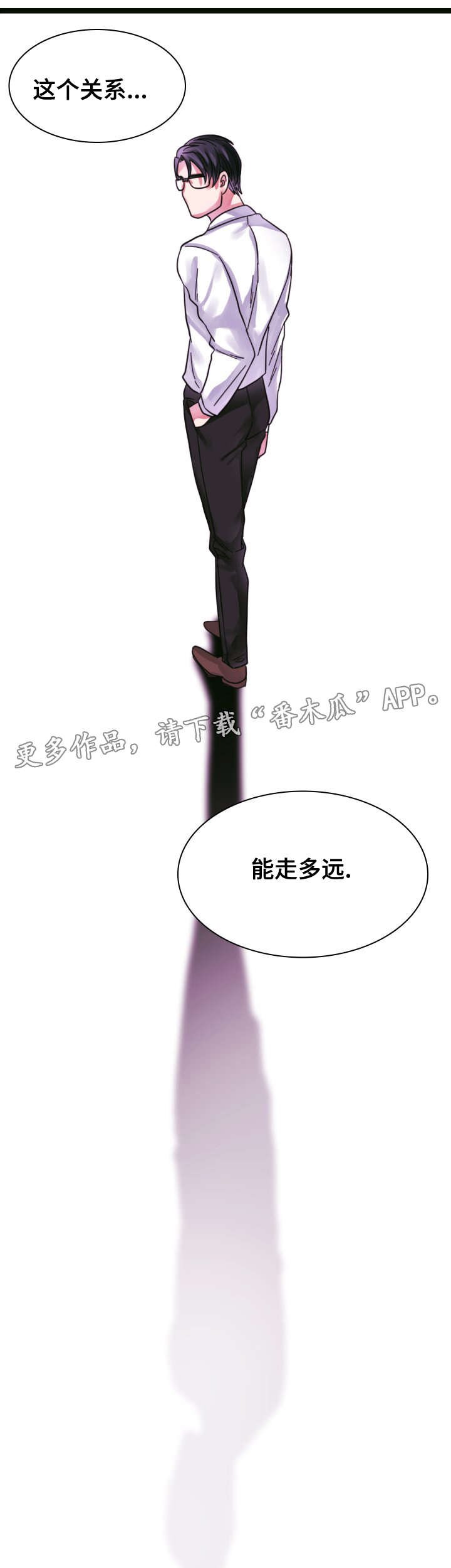第14章：隔阂