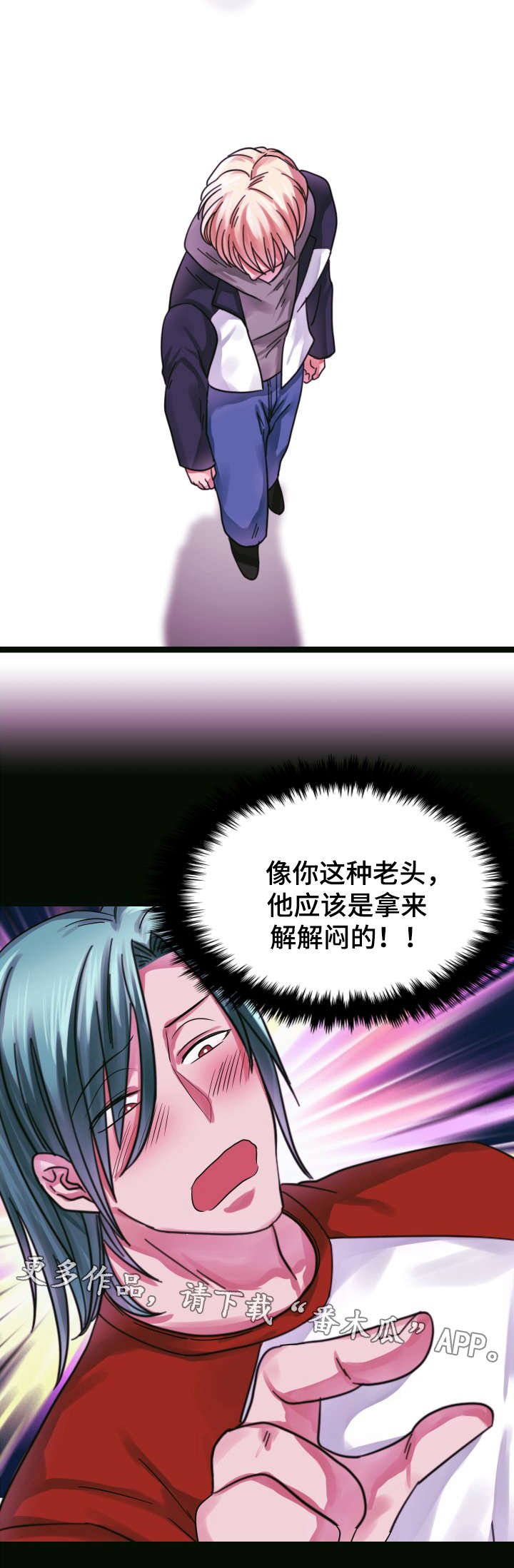 第14章：隔阂