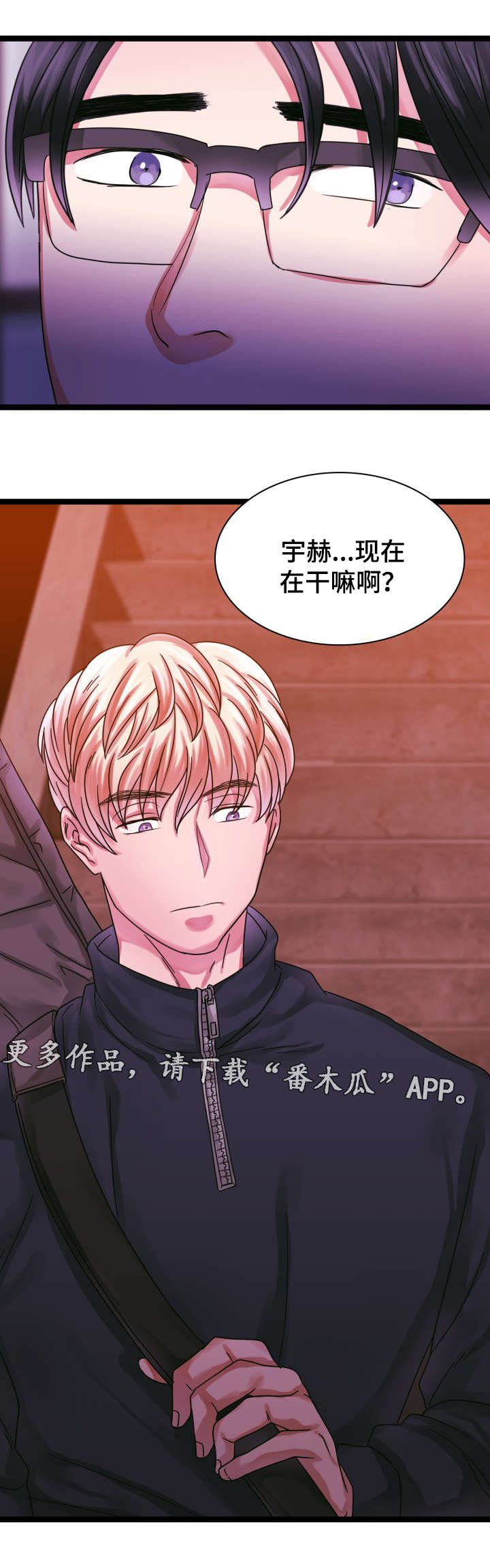 第14章：隔阂