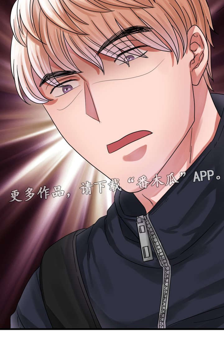 第15章：吵架