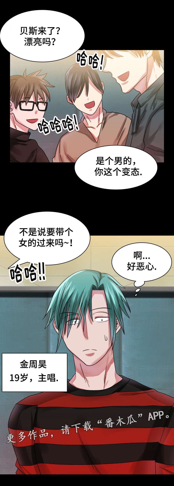 第16章：往事（一）
