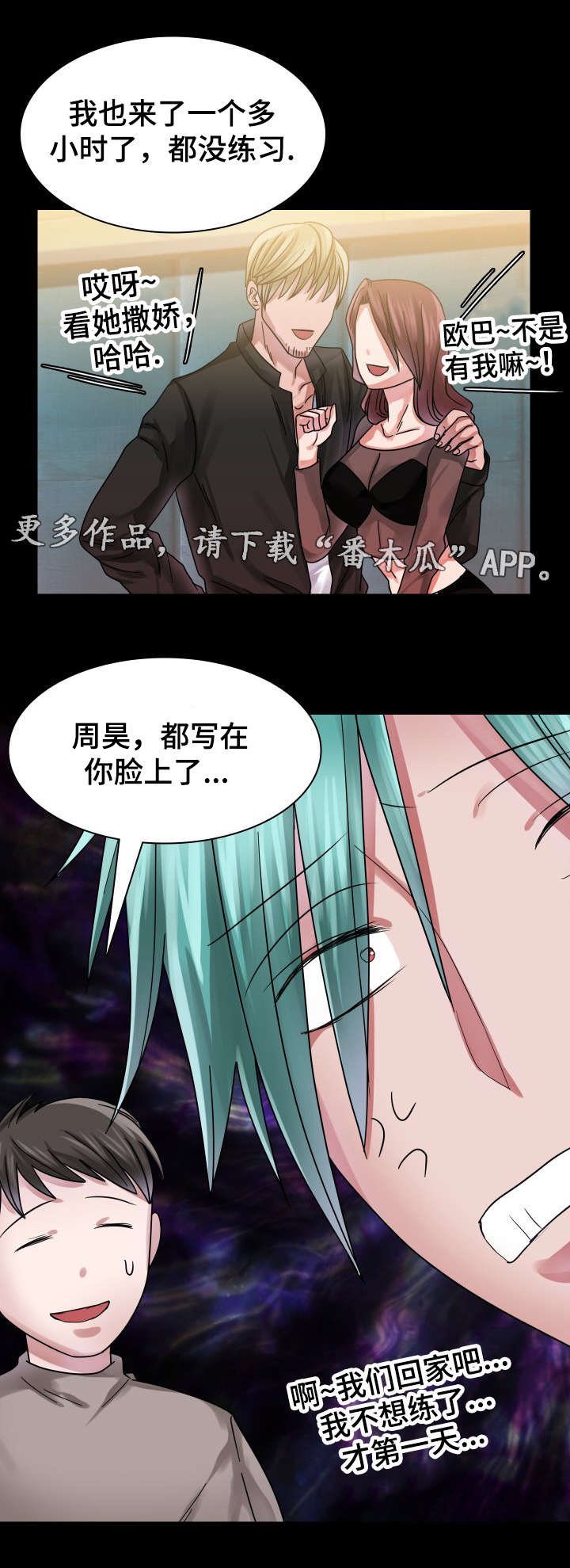 第16章：往事（一）