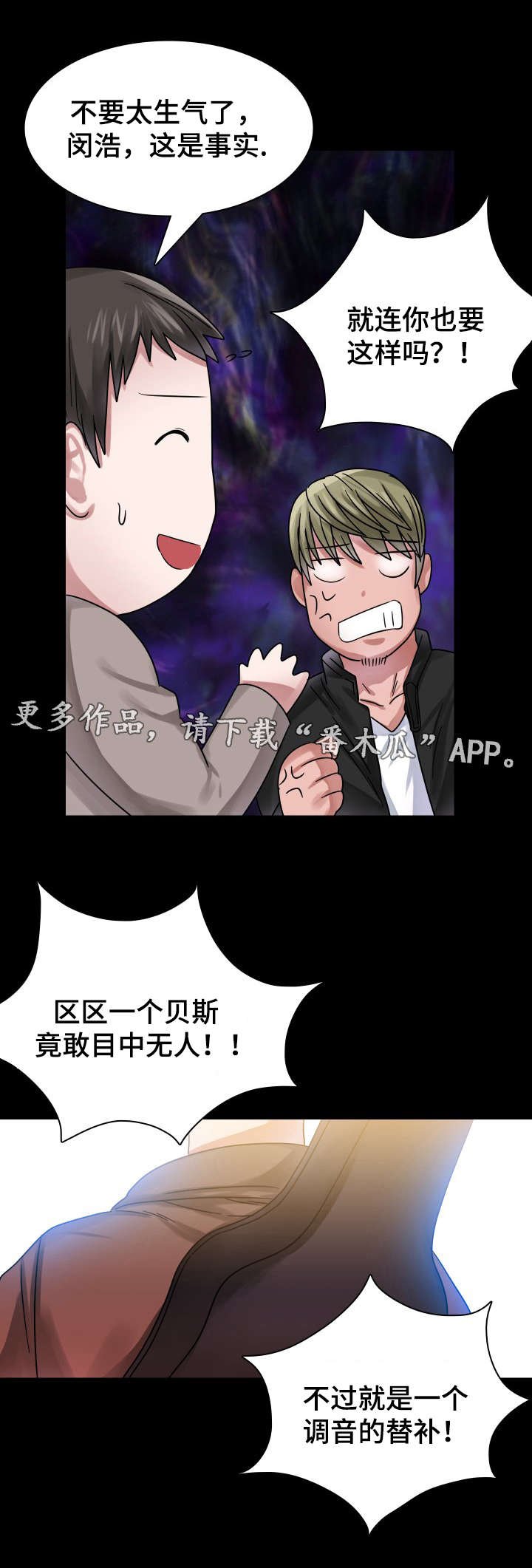 第16章：往事（一）