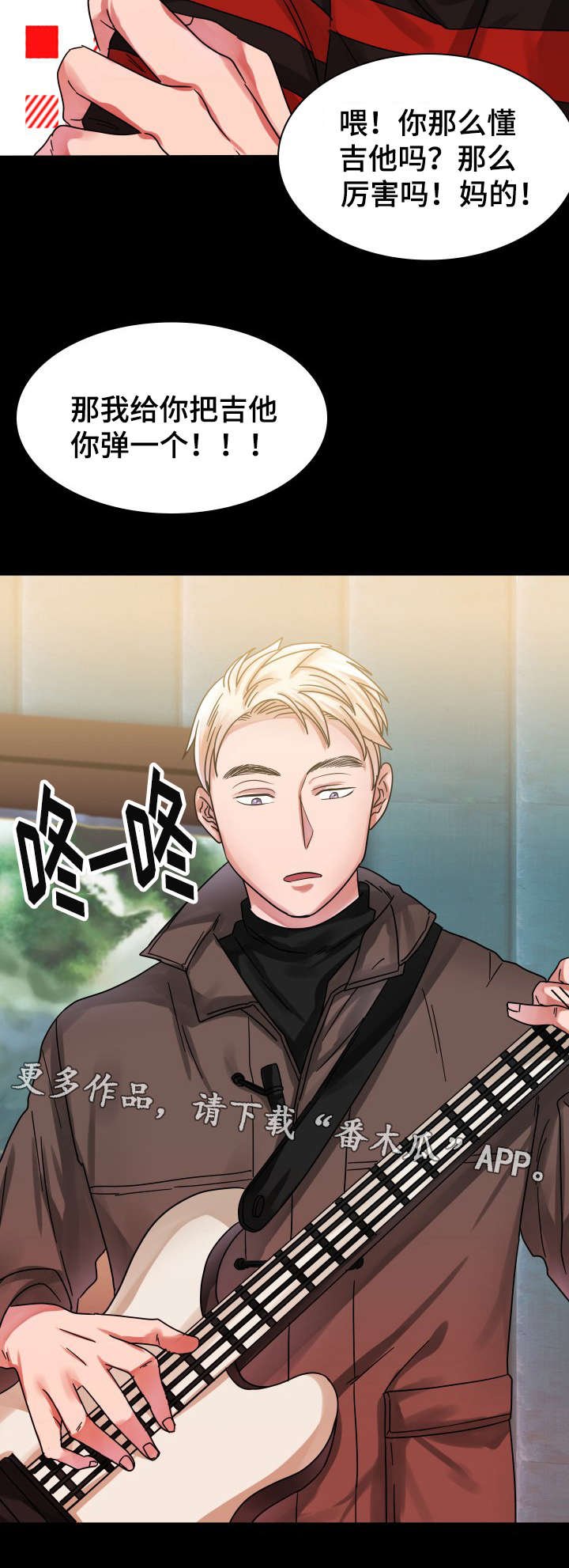 第16章：往事（一）