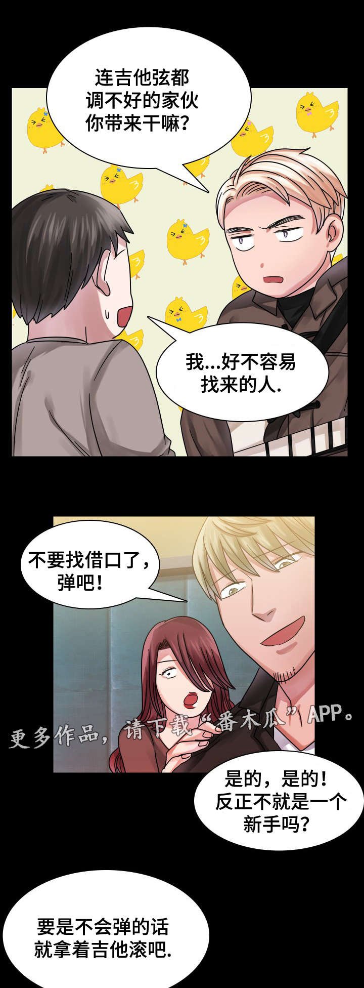 第16章：往事（一）