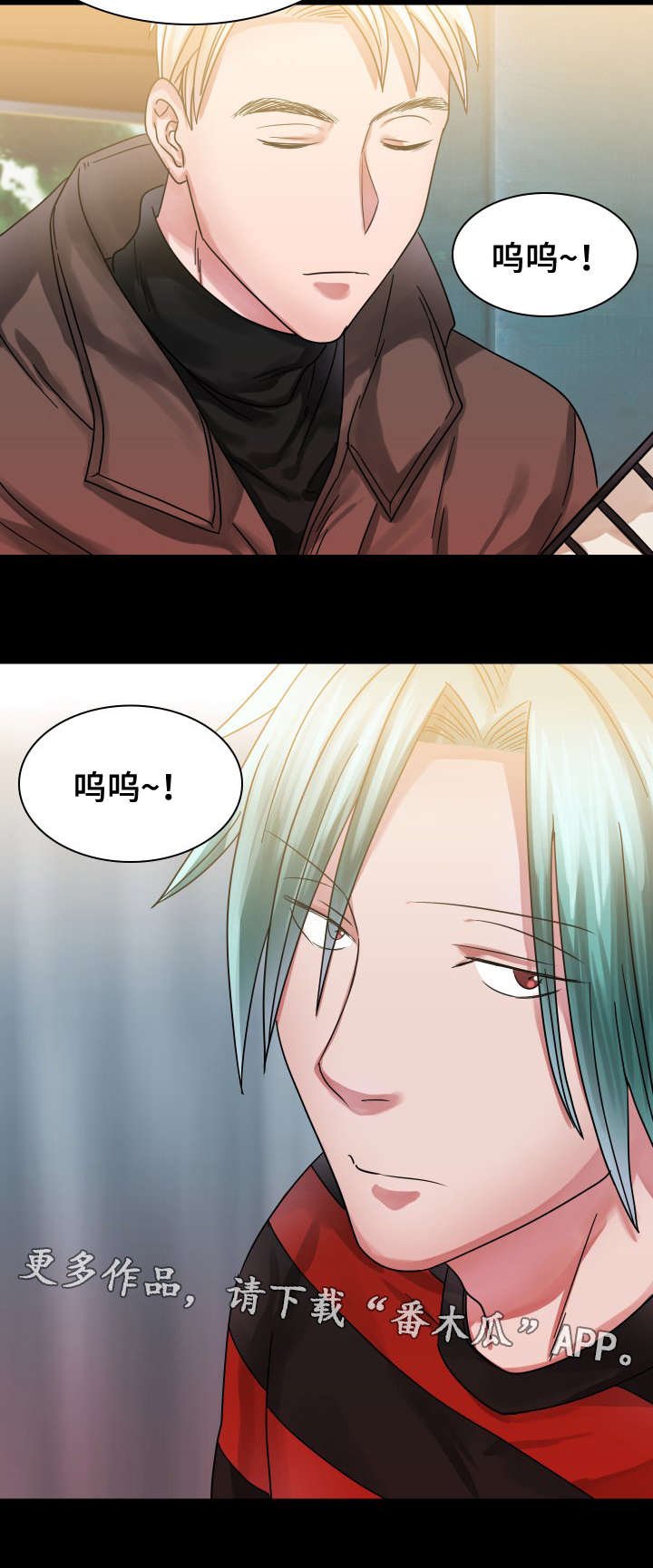 第16章：往事（一）