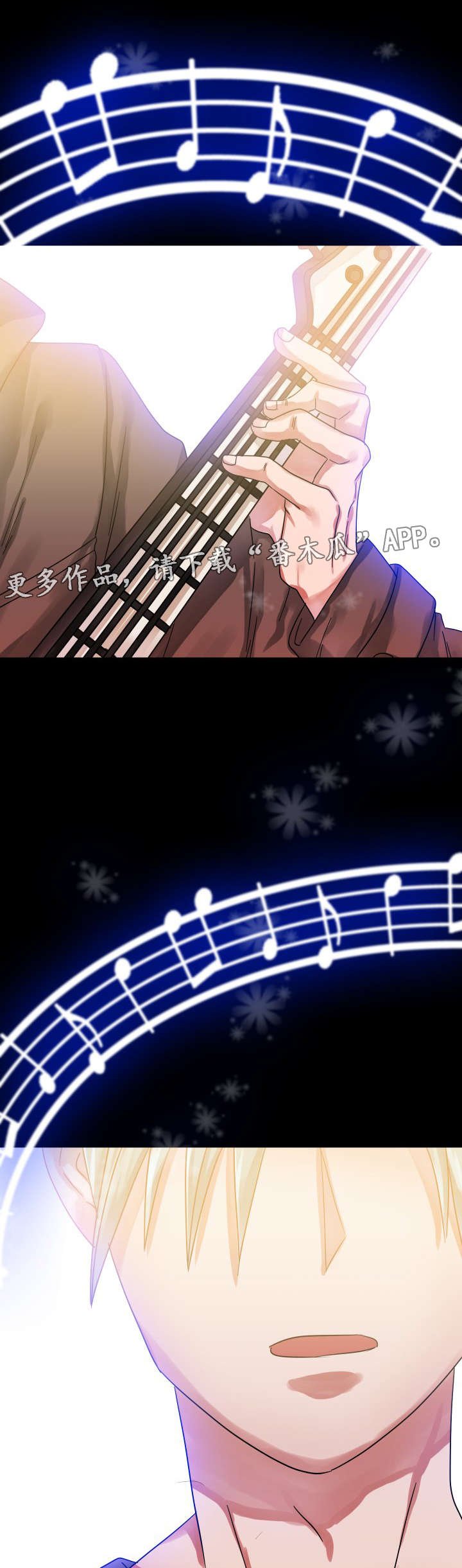 第17章：往事（二）