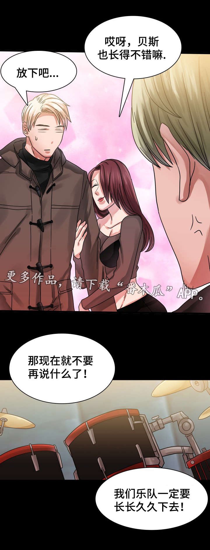 第17章：往事（二）