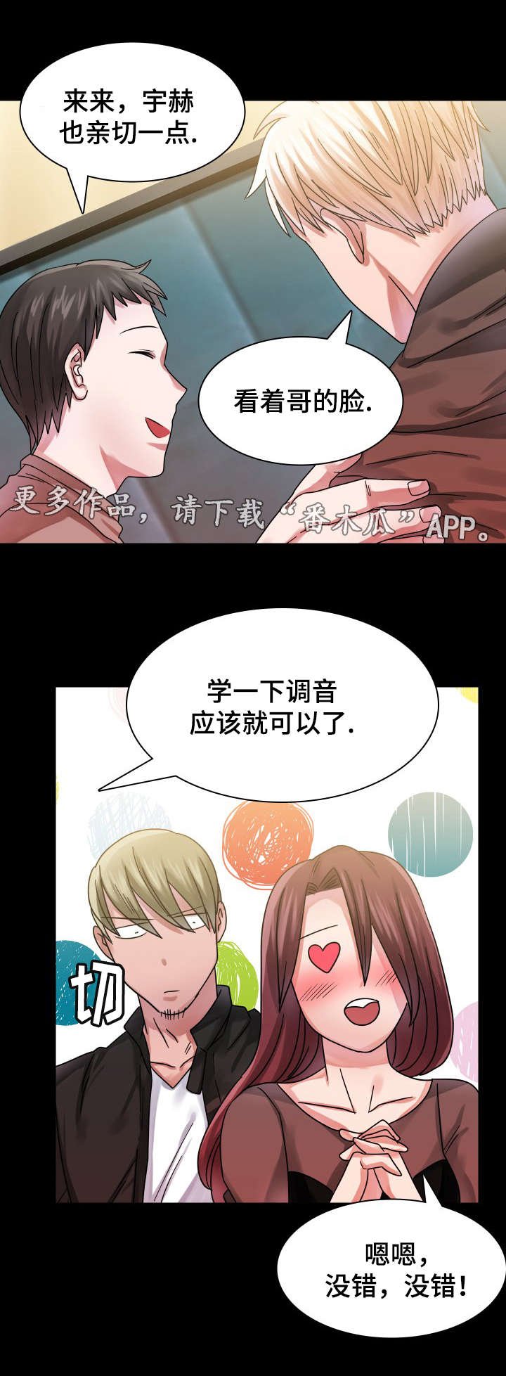 第17章：往事（二）