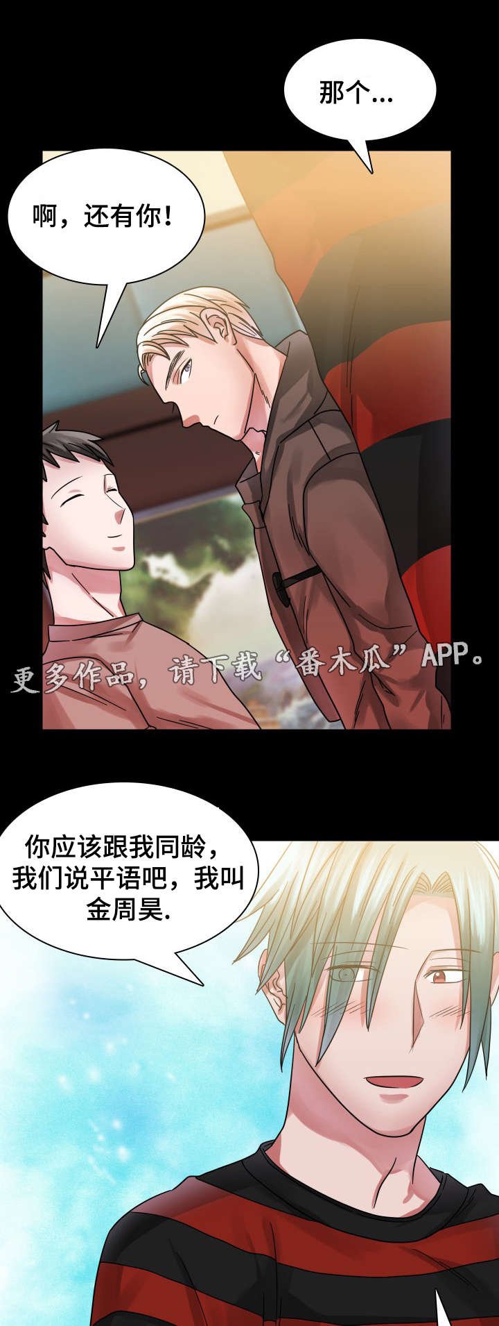 第17章：往事（二）